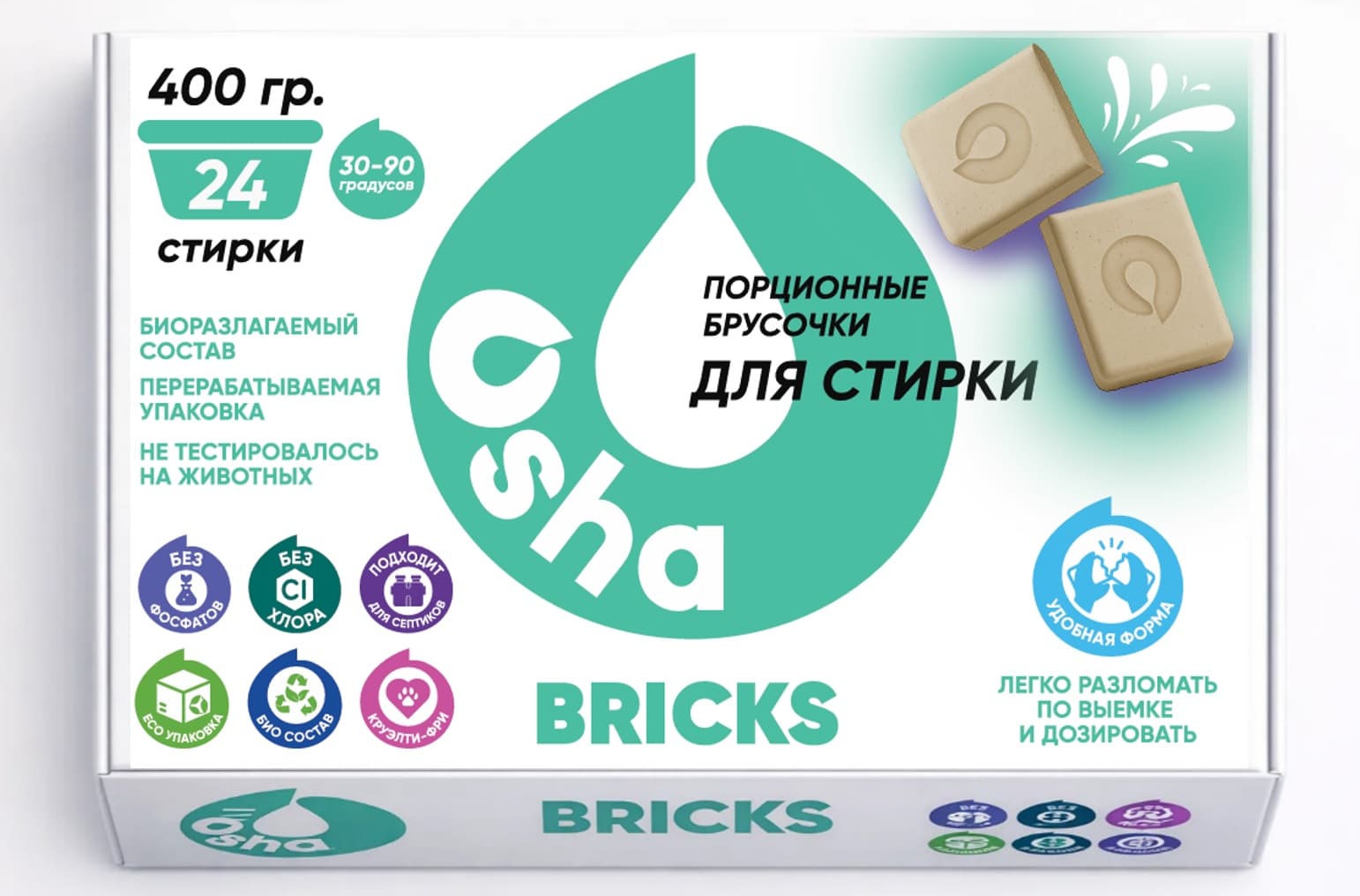 Экологичнее привычного